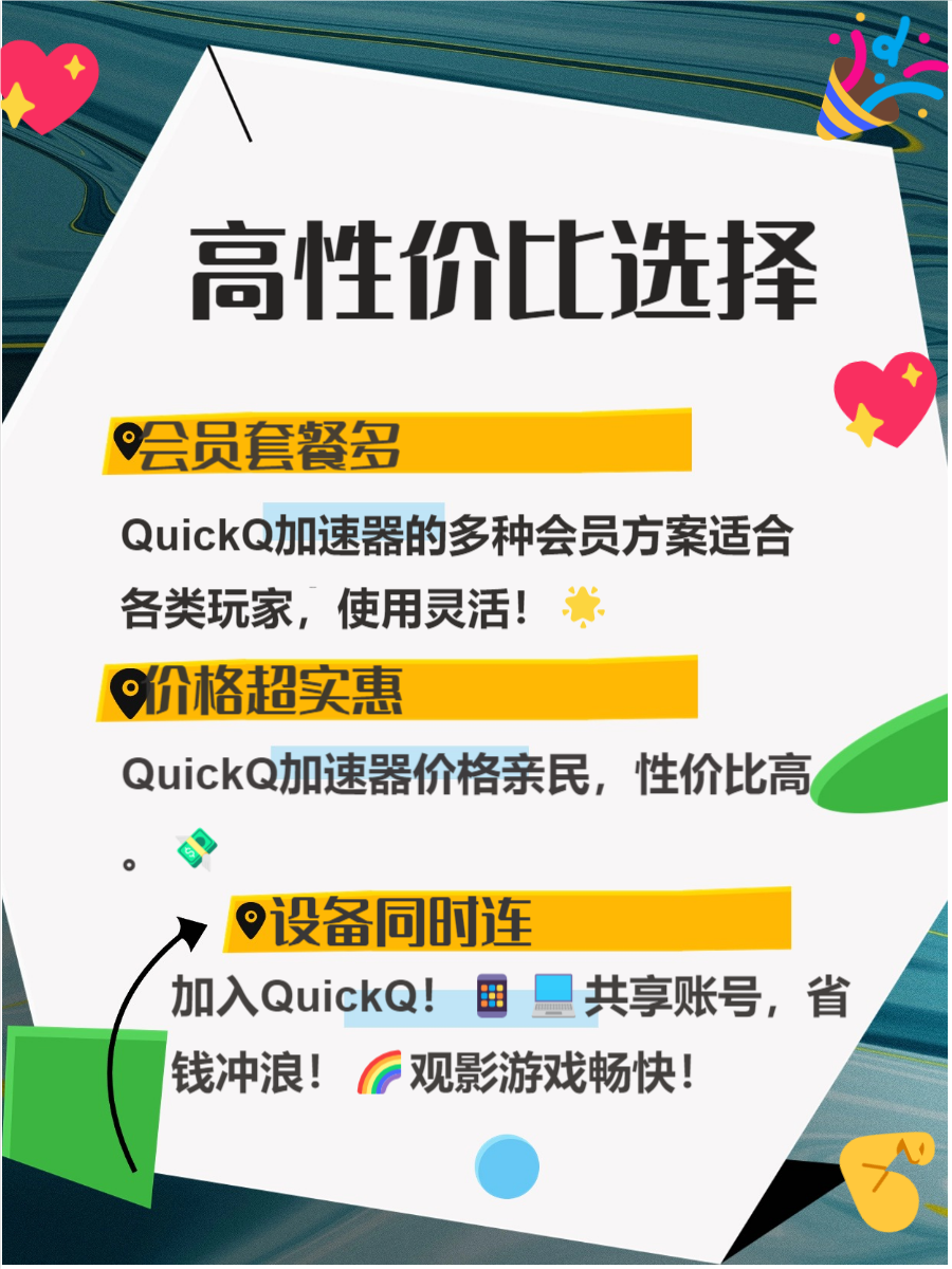 探索“QuickQ下载”：提高工作效率的神奇工具